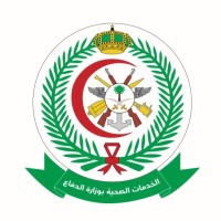 Najran Armed Forces Hospital logo - Similar company to Najran