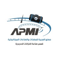مصنع العربية للمضخات والصناعات الميكانيكية logo - Similar company to مصنع تصميم المعادن