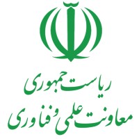 Iran Vice-Presidency for Science, Technology and Knowledge Based Economy Affairs logo - Similar company to روزنامه دنیای اقتصاد