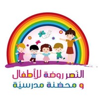 Complexe Ennasr logo - Similar company to Ennasr Btp