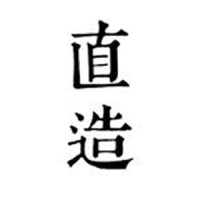 Naturalbuild logo - Similar company to The Source At Syracuse University