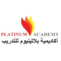 اكاديمية بلاتينيوم للتدريب logo - Similar company to اكاديمية تعلم واعمل