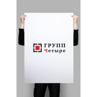 ТОО ГРУПП Четыре
