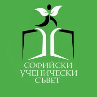 Sofia Students Council logo - Similar company to Workforce - Internship