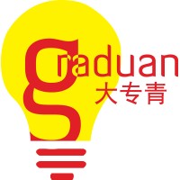 Malaysian Young Graduates Association (GRADUAN) logo - Similar company to Histrong Design (M) Sdn Bhd