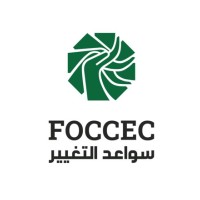 Forearms of Change Center to Enable Community logo - Similar company to Menahra
