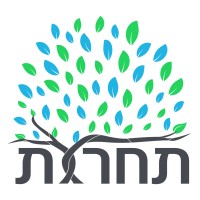Tacharut - The Movement For Freedom Of Emplyment