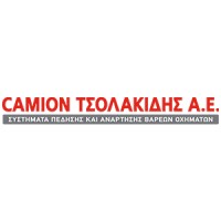 CAMION TSOLAKIDIS S.A. logo - Similar company to Transaxle Limited