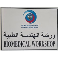 Farwaniya Biomedical Workshop logo - Similar company to Kana International Medical Services