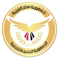 الجمهورية الجديدة للتنمية logo - Similar company to الجمهورية الجديدة