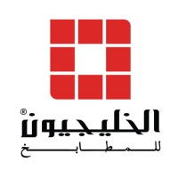 الخليجيون للمطابخ | نوشن logo - Similar company to Alkhaleejion