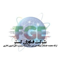Fanavaran Gostar Ehsan - فناوران گستر احسان logo - Similar company to Rayno Agency