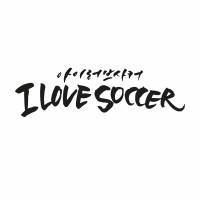 I Love Soccer