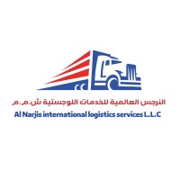 النرجس العالمية للخدمات اللوجستية ش م م logo - Similar company to خيارك الأمثل للخدمات اللوجستية