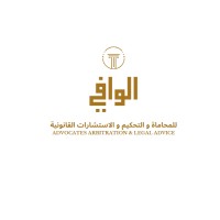 ALWAFI LAW FIRM logo - Similar company to Asjad | عسجد