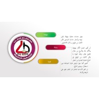 Dar Elteb laboratory.Eg logo - Similar company to Dar Al Teb