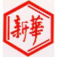 山东新华制药股份有限公司