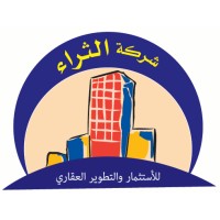 شركة الثراء للاستثمار والتطوير العقاري logo - Similar company to Modern Construction