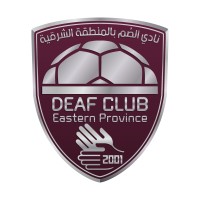 نادي الصُم بالمنطقة الشرقية logo - Similar company to Lion Pro Agence Digitale Et Webmarketing