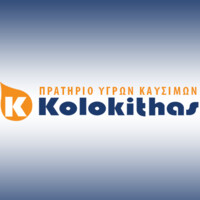 Kolokithas Fuels logo - Similar company to Cargotrackers