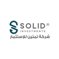 SOLID INVESTMENTS شركة تمتين للإستثمار logo - Similar company to شركة الوان ارت