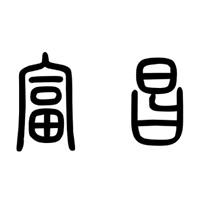 Fuchang logo - Similar company to 2Bridges Cannabis Design