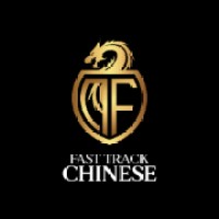 Fast Track Chinese logo - Similar company to Manfred Huschka Management Consulting (Shenzhen) Ltd. 深圳瑞羽咨询管理有限公司