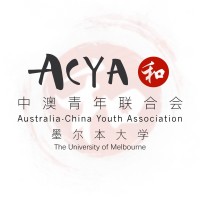 ACYA University of Melbourne logo - Similar company to The Melbourne University Macau Students' Association