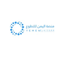 منصة اليمن للتطوع YPV logo - Similar company to Nq7Group