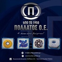Τechnical brushes Pollatos logo - Similar company to Προμηλ Α.Ε.