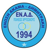 ENAD FC Polis Chrysochous logo - Similar company to Norwich City Fc Regional Development Programme (Rdp)