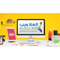 العلا ويب لحلول الويب و تصميم المواقع logo - Similar company to ويب عربي
