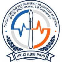 Central Clinical Hospital of the Russian Academy of Sciences (RCC no. 2 of the RRCS) logo - Similar company to Onco-Hyperthermia