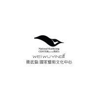 National Kaohsiung Center for the Arts (Weiwuying) logo - Similar company to Work Better Innovations