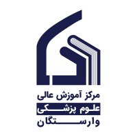 Varastegan Institute For Medical Sciences logo - Similar company to Ddxpro | Differential Diagnosis Generator