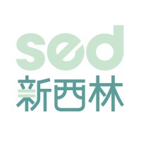SED新西林景观国际 logo - Similar company to Kmb Design Studio