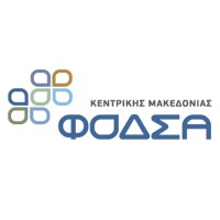 Φοδσα Κεντρικης Μακεδονιας