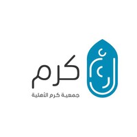 جمعية كرم الأهلية logo - Similar company to Smart System Tech