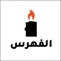 الفهرس logo - Similar company to Sakhr Software
