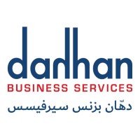Dahhan Business Services logo - Similar company to Dubeduca