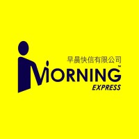 Morning Express & Logistics Limited logo - Similar company to Empreender Aveiro
