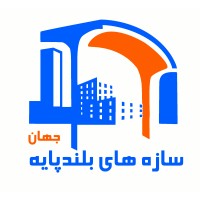 سازه های بلندپایه logo - Similar company to Absanco آبسان سازه آپادانا