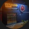 Sipriano Imoveis bauru sp logo - Similar company to Giannotti Imóveis | Real Estate In Bauru - Sp