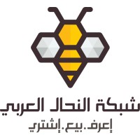 شبكة النحال العربي logo - Similar company to مجموعة رواء التطوعية