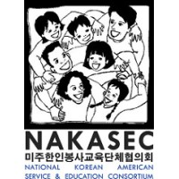 National Korean American Service & Education Consortium (NAKASEC) logo - Similar company to Kan-Win