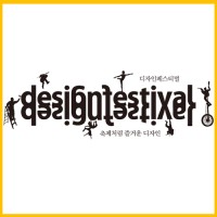 Deisgn Festival (디자인 페스티벌) logo - Similar company to New Design Studio
