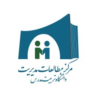 National Management Studies Center of Tarbiat Modares University logo - Similar company to Porsaj Finance Academy