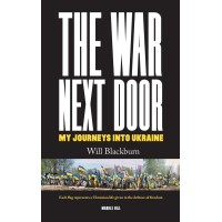 The War Next Door logo - Similar company to Riivr Solutions