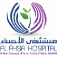 Al Ahsa Hospital logo - Similar company to غرفة الأحساء