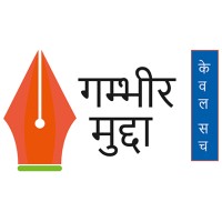 Gambhir Mudda logo - Similar company to The Journal Bharat